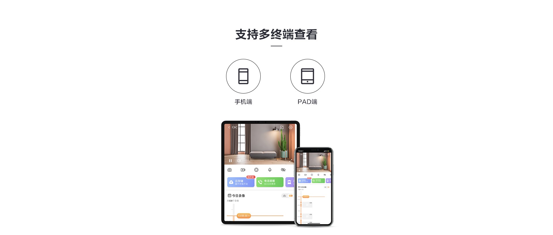 CB1电池摄像机-PC切图_16 1920.jpg