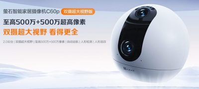 EZVIZ C60p Hải Phòng