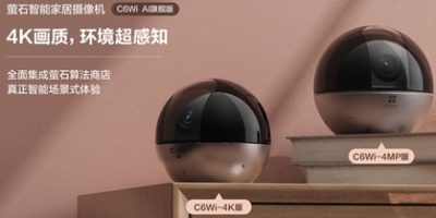 EZVIZ C6W Hải Phòng