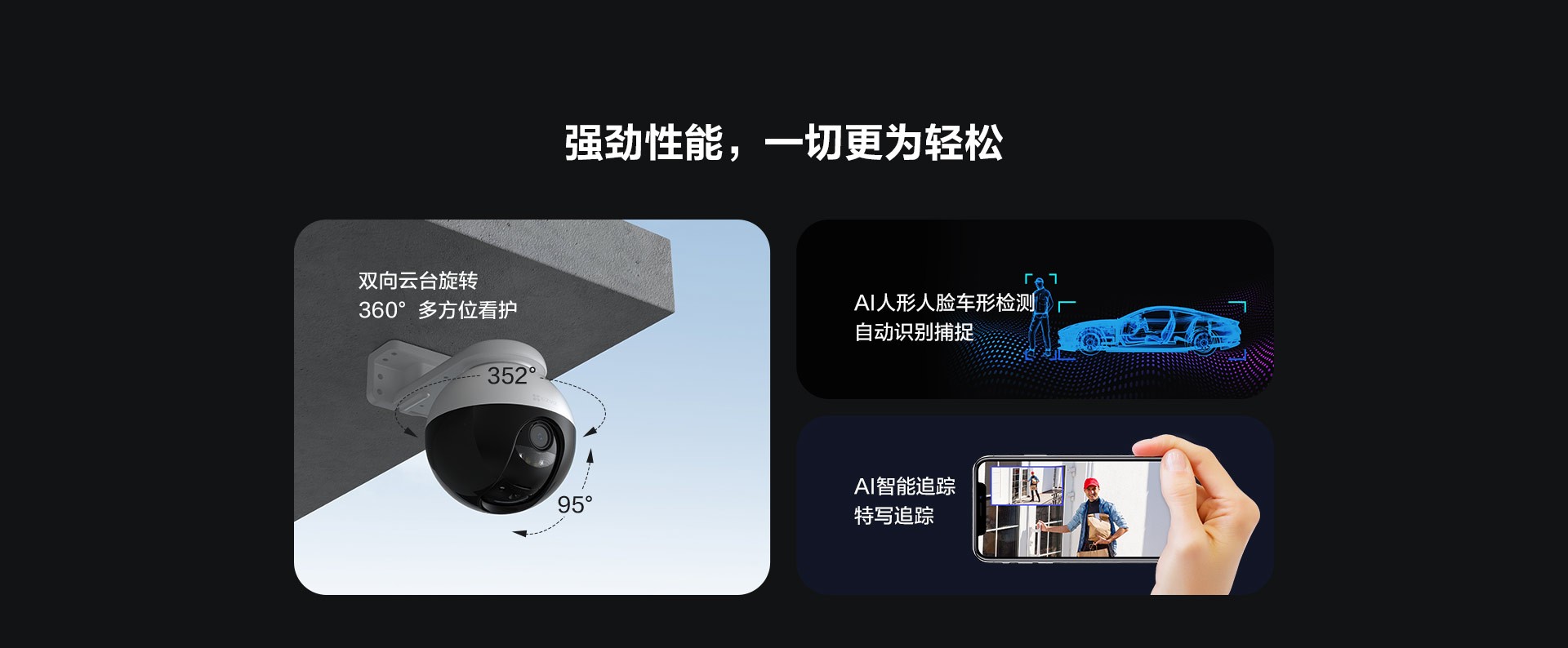C8系列-官网合并链接-1920_02.jpg